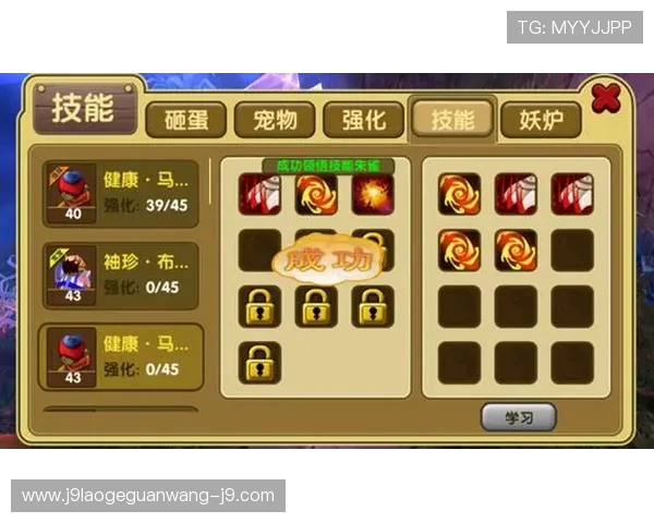 九游娱乐真人版会员注册流程中的注意事项及常见错误避免指南