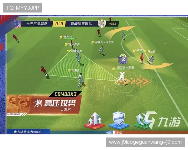 九游实况足球频繁闪退如何快速修复确保游戏流畅运行