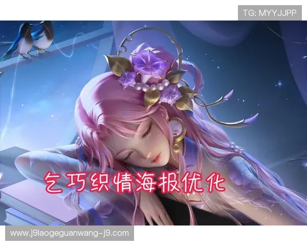 九游电游游戏最新版本更新内容，第一时间掌握游戏新玩法与优化措施