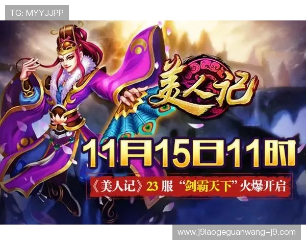 九游登录器功能全面介绍助你掌握最新登录技巧提升游戏体验