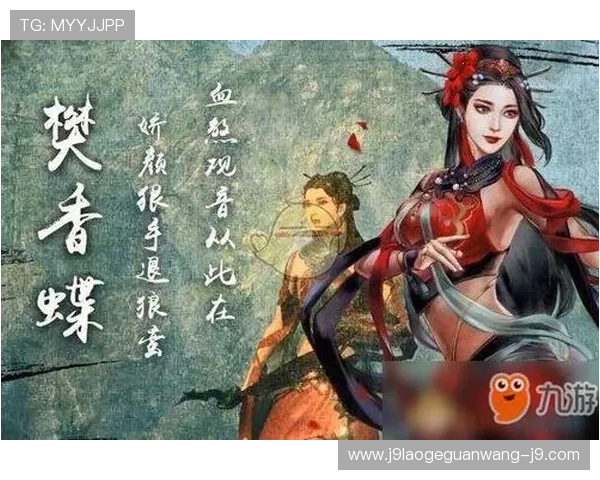 九游娱乐官网入口网页版登录流程详细指南帮助新手快速进入游戏世界