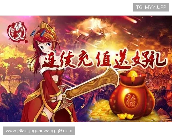 九游手游平台app充值遇到问题怎么办快速解决充值异常问题