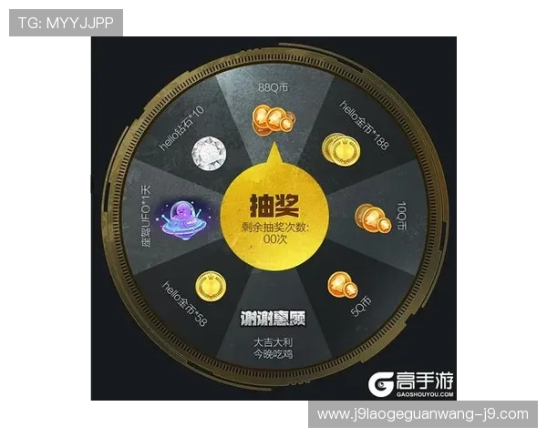 ag九游会官网最新活动预告及奖励领取指南助力玩家把握每一次精彩活动获取丰厚奖励