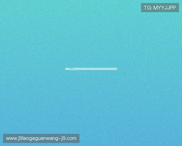 九游会ag平台介绍世界杯赛场最新设施与比赛环境，为球迷提供全方位报道